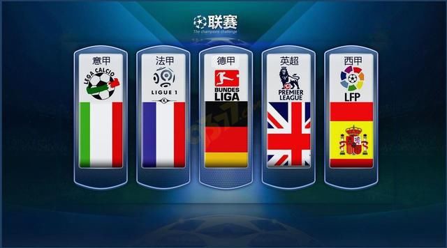 从国乒的积